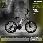 دوچرخه کودک کوهستان ماکان مدل NOVA سایز طوقه 20 اینچ