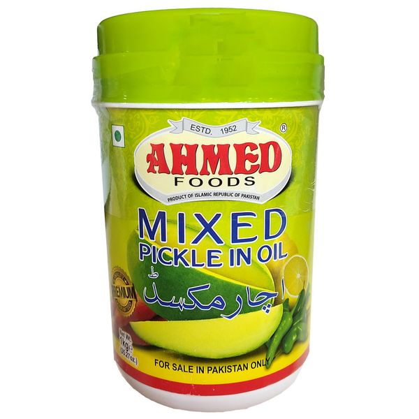 ترشی مخلوط انبه احمد - 500 گرم