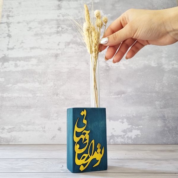 گلدان دکوری طرح تو مرا جان و جهانی