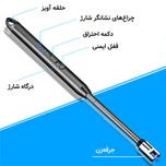 فندک الکتریکی آشپزخانه مدل حالت پذیر پلاسمایی