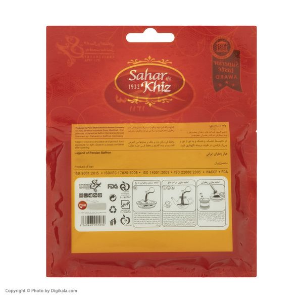 زعفران سرگل سحرخیز - 4.608 گرم