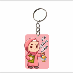 جاکلیدی ماه رمضان دخترانه مجموعه 10 عددی