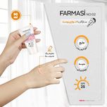 کرم پودر CC فارماسی شماره 02 حجم 50 میلی لیتر