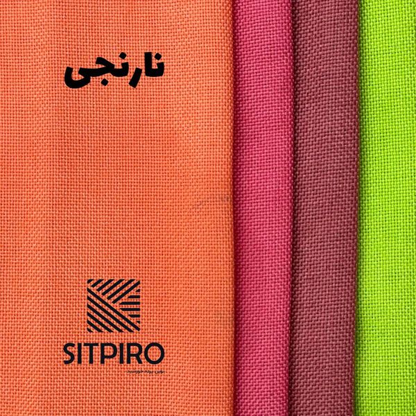 پرده نوین پرده خورشید مدل کتان NY311 سایز 280 × 140 سانتی متر