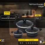 سرویس پخت و پز 14 پارچه هلنا طرح چدن مدل 55410