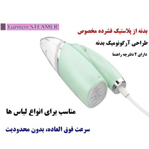 اتو بخار لباس
