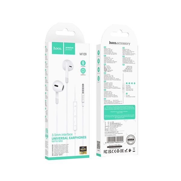 هندزفری هوکو مدل M109 AUX با گارانتی شرکتی