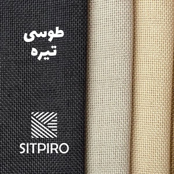 پرده نوین پرده خورشید مدل کتان NY311 سایز 280 × 140 سانتی متر