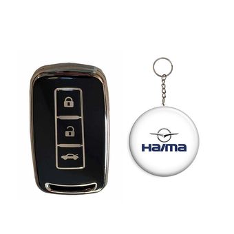 کاور ریموت و سوئیچ خودرو قطعه سازان کبیر مدل COV-HAIMA-3010205 مناسب برای هایما S7  به همراه جاسوئیچی