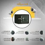 گاوصندوق الکترونیکی سدید مدل هومسیف اثرانگشتی-لمسی کد HS-FT
