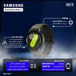 ساعت هوشمند سامسونگ مدل Galaxy Watch 7 44mm دارای قابلیت های کنترل موسیقی (Music Player) بند پلاستیک