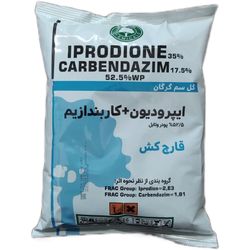 قارچ کش ایپرودیون کاربندازیم (رورال تی اس) گل سم وزن 1 کیلوگرم
