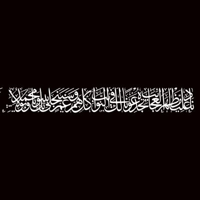 برچسب بدنه خودرو مهدیار طرح مذهبی مدل نادعلی کد MN114m