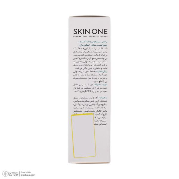 پرایمر اسکین وان مدل سیلیکونی حجم 30 میلی لیتر
