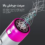 سشوار حرفه‌ای 5 کاره TP-5+1 اورجینال | ایر استایلر حالت‌دهنده مو با باد سرد و برس چرخشی