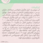 فلوئید ضد آفتاب بی رنگ شون مدل invisible محافظ UVA ،UVB و PA+++، ضد حساسیت، بدون چربی، مناسب انواع پوست‌ حجم 50 میلی لیتر