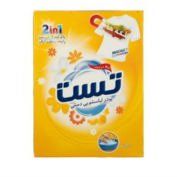 پودر ماشین لباسشویی دستی