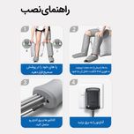 ماساژور برقی پا رنفو مدل RF-ALM070