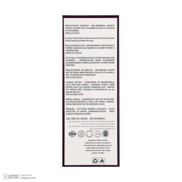 ادوپرفیوم زنانه ایفوریا مدل لانکوم ترزور میدنایت رز حجم 75 میلیلیتر