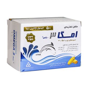 کپسول امگا 3 رکس دانا بسته 50 عددی*520