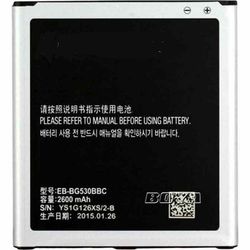 باتری موبایل  مدل Grand Prime G530 ظرفیت 2600mAh مناسب برای گوشی موبایل سامسونگ