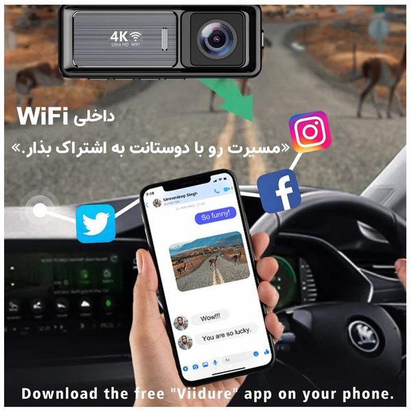 دوربین ثبت وقایع خودرو