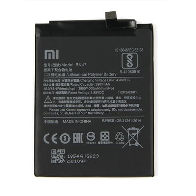باتری موبایل شیائومی REDMI6 PRO/MI A2 LITE مدل BN47