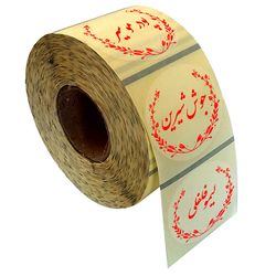 برچسب مدل نظم دهنده ادویه و حبوبات آشپزخانه کد 5151 بسته 128 عددی