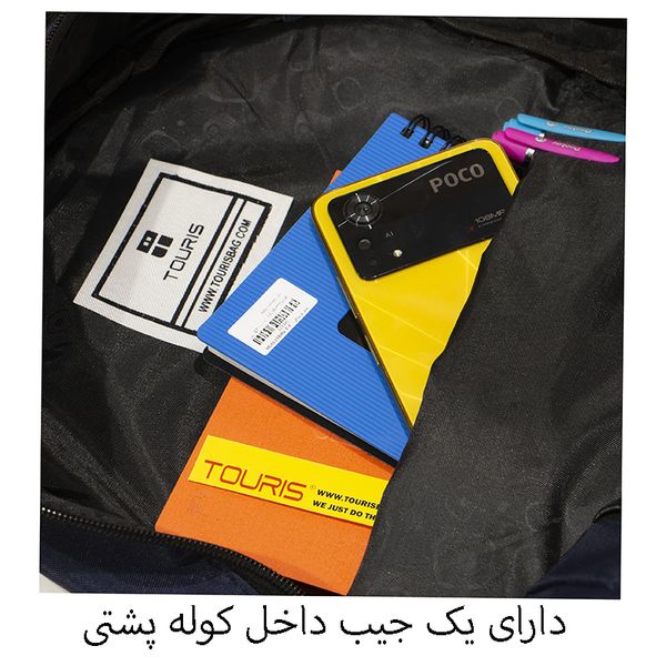 کوله پشتی توریث مدل LMT-8700