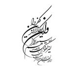 برچسب بدنه خودرو طرح نوین گراف مدل وان یکاد کد vn8