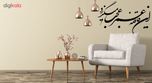 استیکر دیواری صالسو آرت طرح قافله عمر مدل hk
