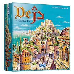 بازی فکری هوپا دژ مدل Citadels، بردگیم کارتی استراتژی، مناسب 2 تا 7 نفر، تقویت مهارت‌های ارتباطی، ذهن‌خوانی، تصمیم‌گیری و ریسک‌پ