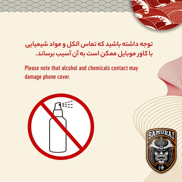 کاور سامورایی مدل Shocksafe مناسب برای گوشی موبایل ناتینگ Phone 3a