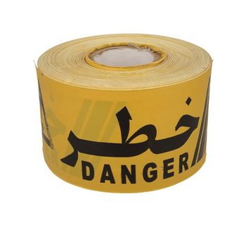 نوار خطر