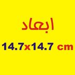 برچسب بدنه خودرو لیزارد مدل مذهبی طرح الله کد LIZD001