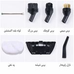 بخار شو 2500 وات 1.2 لیتری مدل چندکاره مخزن دار به همراه 12 عدد سری قابل تعویض