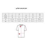 ست تی شرت و شلوارک ورزشی مردانه مدل آلمان Consept 2022