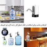 پمپ آب شارژی