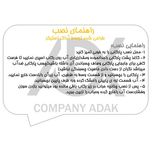 پارکابی خودرو آداک مدل چرم کد Ptiba2 مناسب برای تیبا2 مجموعه 4 عددی*302