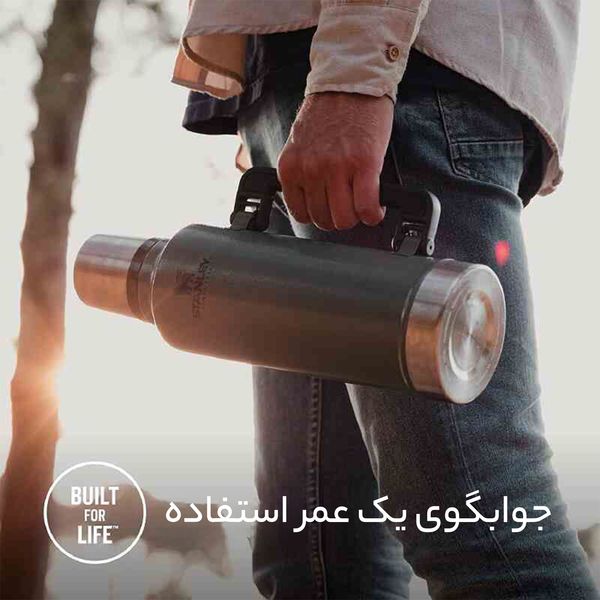 فلاسک استنلی مدل CLASSIC LEGENDARY کد F2022 گنجایش 0.75 لیتر*872