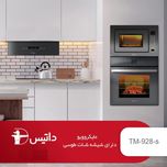 مایکروویو داتیس مدل DTM-928 کلاسیک