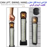 چراغ روشنایی مدل خورشیدی شارژی کد 2866T-1 30W