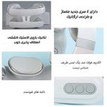 ماساژور گردن