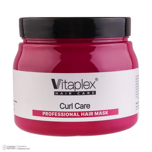 ماسک مو ویتاپلکس مدل CURL CARE مناسب برای موهای فر حجم 500 میلیلیتر
