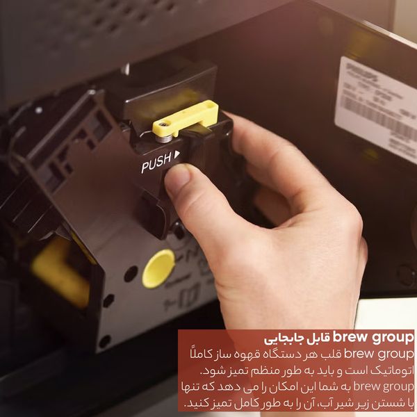 اسپرسو ساز فیلیپس مدل EP2220