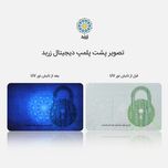 شمش طلا 18 عیار زربد مدل 5000