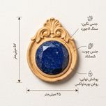 گردنبند چوبی با نگین لاجورد کد 01
