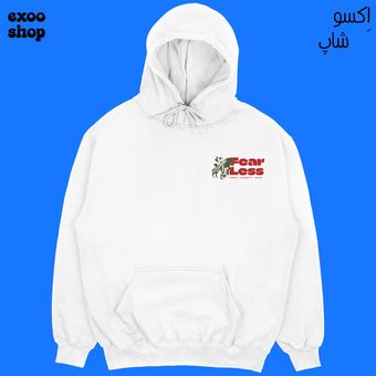 هودی سفید FEAR LOSS