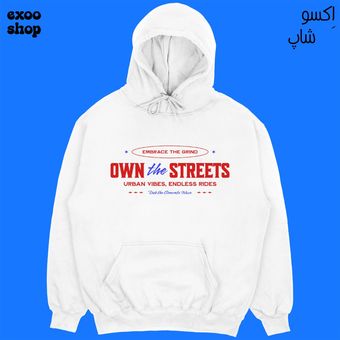 هودی سفید OWN THE ATREETS