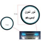 حلقه نئون مدل tR10R15 مناسب برای پراید 132مجموعه چهار عددی
